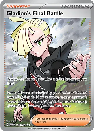 Gladion's Final Battle (108/084) [Pitch Black]