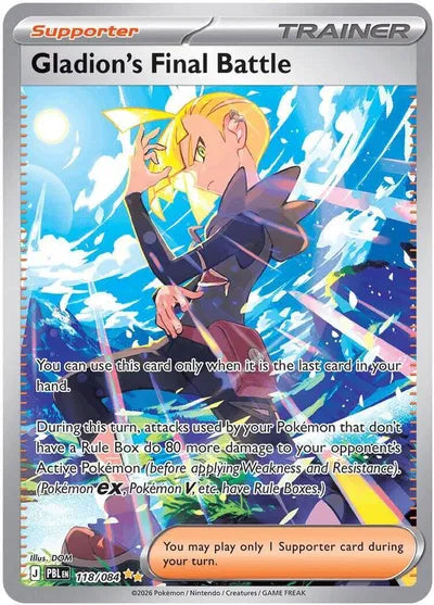 Gladion's Final Battle (118/084) [Pitch Black]